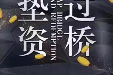 绍兴柯桥区2工厂贷款助力企业扩张与升级