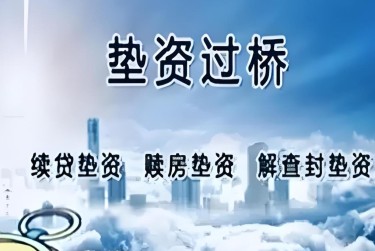 绍兴柯桥区2查封房产解封流程及注意事项指南