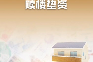绍兴柯桥区2企业垫资过桥贷款助力企业资金周转